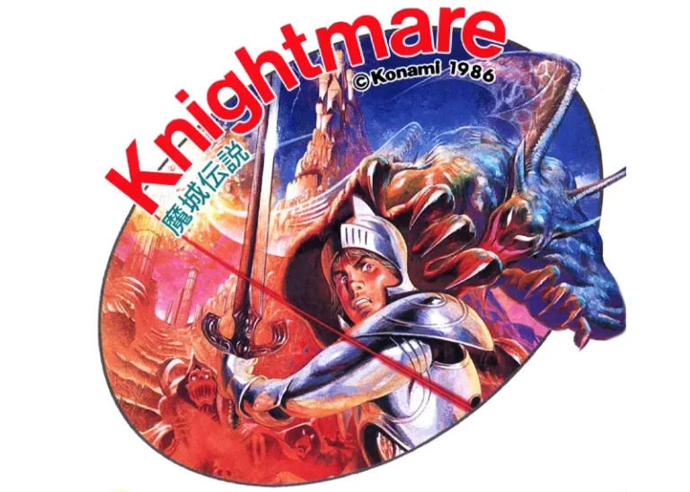 Knighmare 1986 MSX